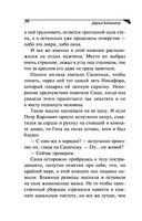 Скрипичный ключ к счастью — фото, картинка — 30