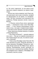 Скрипичный ключ к счастью — фото, картинка — 32