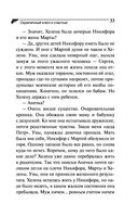 Скрипичный ключ к счастью — фото, картинка — 33