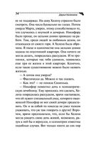 Скрипичный ключ к счастью — фото, картинка — 34