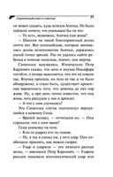 Скрипичный ключ к счастью — фото, картинка — 35