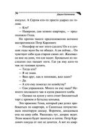 Скрипичный ключ к счастью — фото, картинка — 36