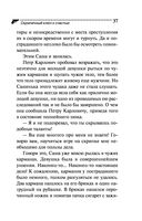 Скрипичный ключ к счастью — фото, картинка — 37