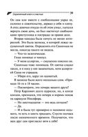 Скрипичный ключ к счастью — фото, картинка — 39