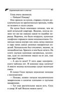 Скрипичный ключ к счастью — фото, картинка — 41