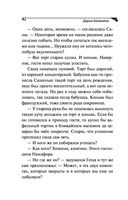 Скрипичный ключ к счастью — фото, картинка — 42