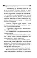 Скрипичный ключ к счастью — фото, картинка — 43