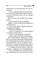 Скрипичный ключ к счастью — фото, картинка — 44