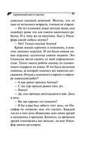 Скрипичный ключ к счастью — фото, картинка — 45