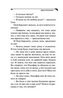 Скрипичный ключ к счастью — фото, картинка — 46