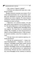 Скрипичный ключ к счастью — фото, картинка — 47