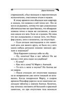 Скрипичный ключ к счастью — фото, картинка — 48