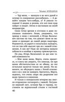 Мой слишком близкий друг — фото, картинка — 40