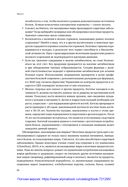 Спортивное питание для профессионалов и любителей. Полное руководство — фото, картинка — 24