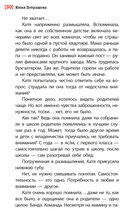 Нитяной моток — фото, картинка — 4