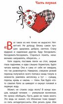 Нитяной моток — фото, картинка — 5