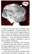 Нитяной моток — фото, картинка — 6