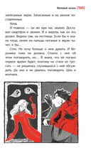 Нитяной моток — фото, картинка — 7