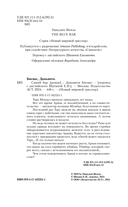 Синий бар — фото, картинка — 1