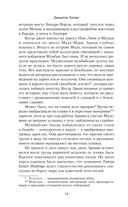 Синий бар — фото, картинка — 10