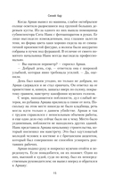 Синий бар — фото, картинка — 11