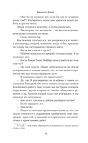 Синий бар — фото, картинка — 12