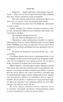 Синий бар — фото, картинка — 13
