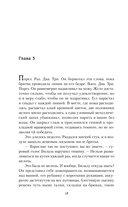 Синий бар — фото, картинка — 14