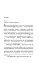 Синий бар — фото, картинка — 3