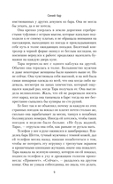 Синий бар — фото, картинка — 5