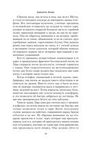 Синий бар — фото, картинка — 6