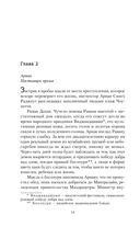 Синий бар — фото, картинка — 8