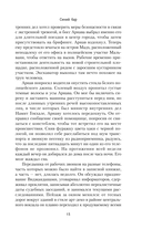 Синий бар — фото, картинка — 9