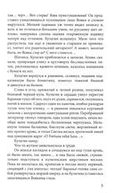 Слишком много кошмаров — фото, картинка — 5