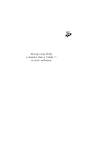 Тайная жизнь пчёл — фото, картинка — 6