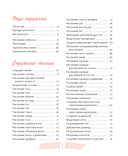 Сёдзё-манга: основные техники — фото, картинка — 1