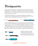 Сёдзё-манга: основные техники — фото, картинка — 3