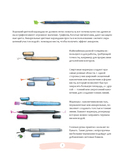 Сёдзё-манга: основные техники — фото, картинка — 4