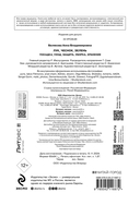 Лук, чеснок, зелень. Посадка. Уход. Защита. Уборка. Хранение — фото, картинка — 2
