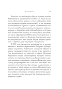 Стихотворения — фото, картинка — 13