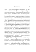 Стихотворения — фото, картинка — 15