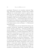 Стихотворения — фото, картинка — 16