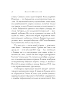 Стихотворения — фото, картинка — 20