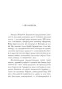 Стихотворения — фото, картинка — 5