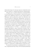 Стихотворения — фото, картинка — 7