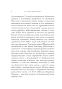 Стихотворения — фото, картинка — 8