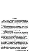 Смертный приговор — фото, картинка — 1