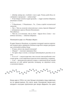 По следам Мастера и Маргариты. Маршруты от гида музея 