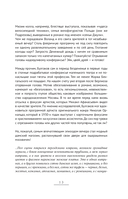 По следам Мастера и Маргариты. Маршруты от гида музея 