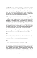 По следам Мастера и Маргариты. Маршруты от гида музея 